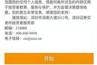 半岛网页版(中国)官方网站登录截图3
